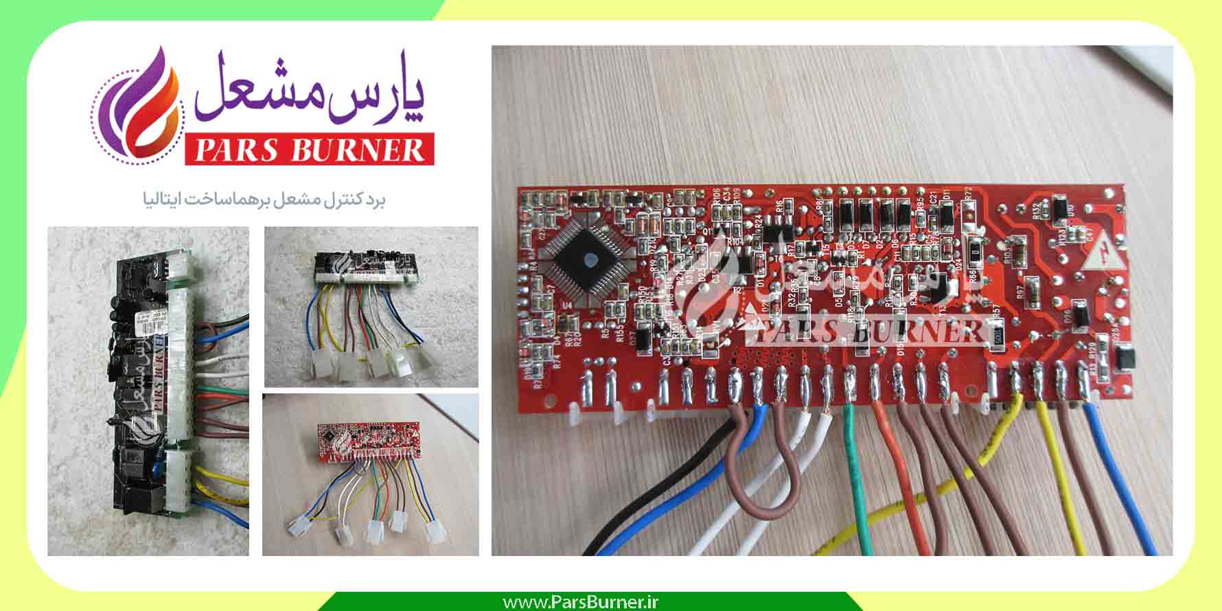 <yoastmark https://www.parsburner.ir/wp-content/uploads/2024/07/برد-الکترونیکی-مشعل-برهما.jpg 1780w, https://www.parsburner.ir/wp-content/uploads/2024/07/برد-الکترونیکی-مشعل-برهما-300x150.jpg 300w, https://www.parsburner.ir/wp-content/uploads/2024/07/برد-الکترونیکی-مشعل-برهما-1024x512.jpg 1024w, https://www.parsburner.ir/wp-content/uploads/2024/07/برد-الکترونیکی-مشعل-برهما-768x384.jpg 768w, https://www.parsburner.ir/wp-content/uploads/2024/07/برد-الکترونیکی-مشعل-برهما-1536x768.jpg 1536w, https://www.parsburner.ir/wp-content/uploads/2024/07/برد-الکترونیکی-مشعل-برهما-600x300.jpg 600w, https://www.parsburner.ir/wp-content/uploads/2024/07/برد-الکترونیکی-مشعل-برهما-150x75.jpg 150w