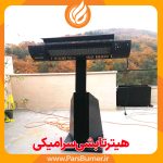 هیتر تابشی سرامیکی